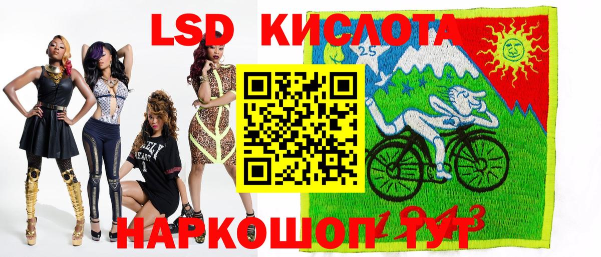 хочу наркоту  Марки NBOMe 1,8мг  Марки NBOMe 1,8мг  Марки N-bome  Вход с VPN  Сосновоборск 