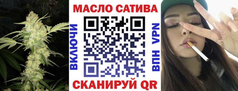 купить закладку  Сосновоборск  ТГК THC oil 