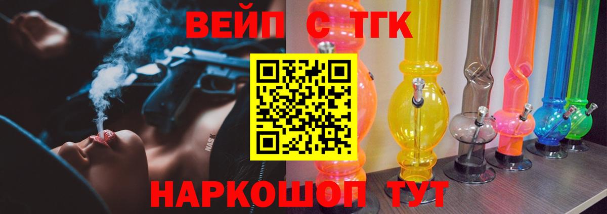 Дистиллят ТГК концентрат Сосновоборск