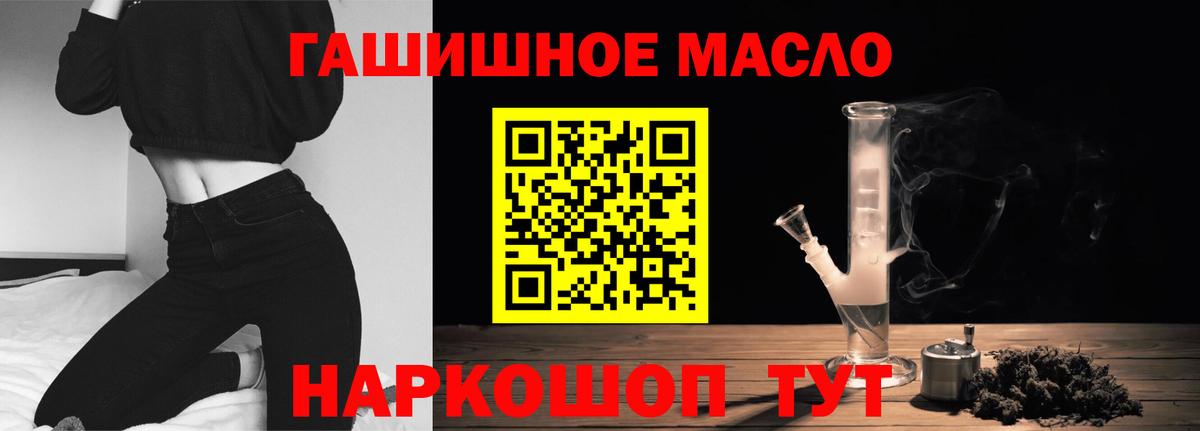 Лсд 25  ГАШ  Вход с VPN  Сосновоборск  МЕФ   Каннабис  Cocaine  A-PVP СК   ГАШИШ  МЕТ 