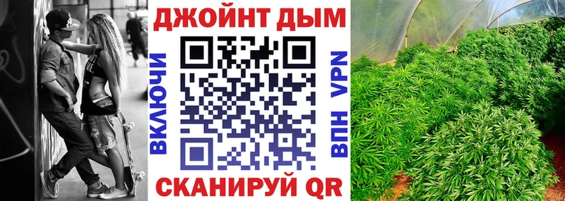 Каннабис SATIVA & INDICA  Сосновоборск 