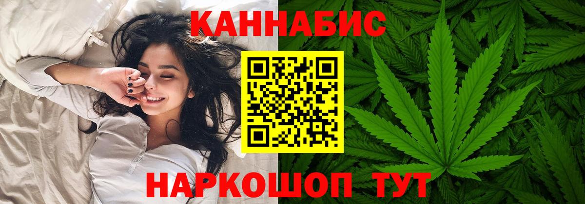 Марихуана Bruce Banner Сосновоборск