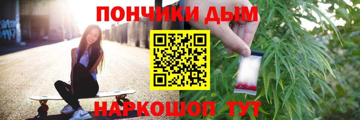 Сосновоборск  Каннабис план  Вход с VPN  Канабис SATIVA & INDICA  Шишки марихуана Ganja 